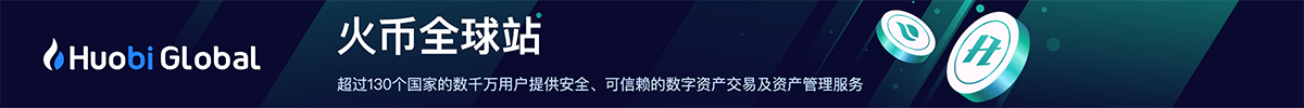 芝麻交易所官方下载-第3张图片-芝麻交易所下载